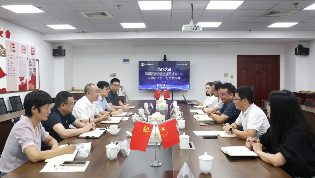 资讯完美网站 | 宁波市海曙区政府投资项目评审中心沈海江主任一行莅临科信调研指导