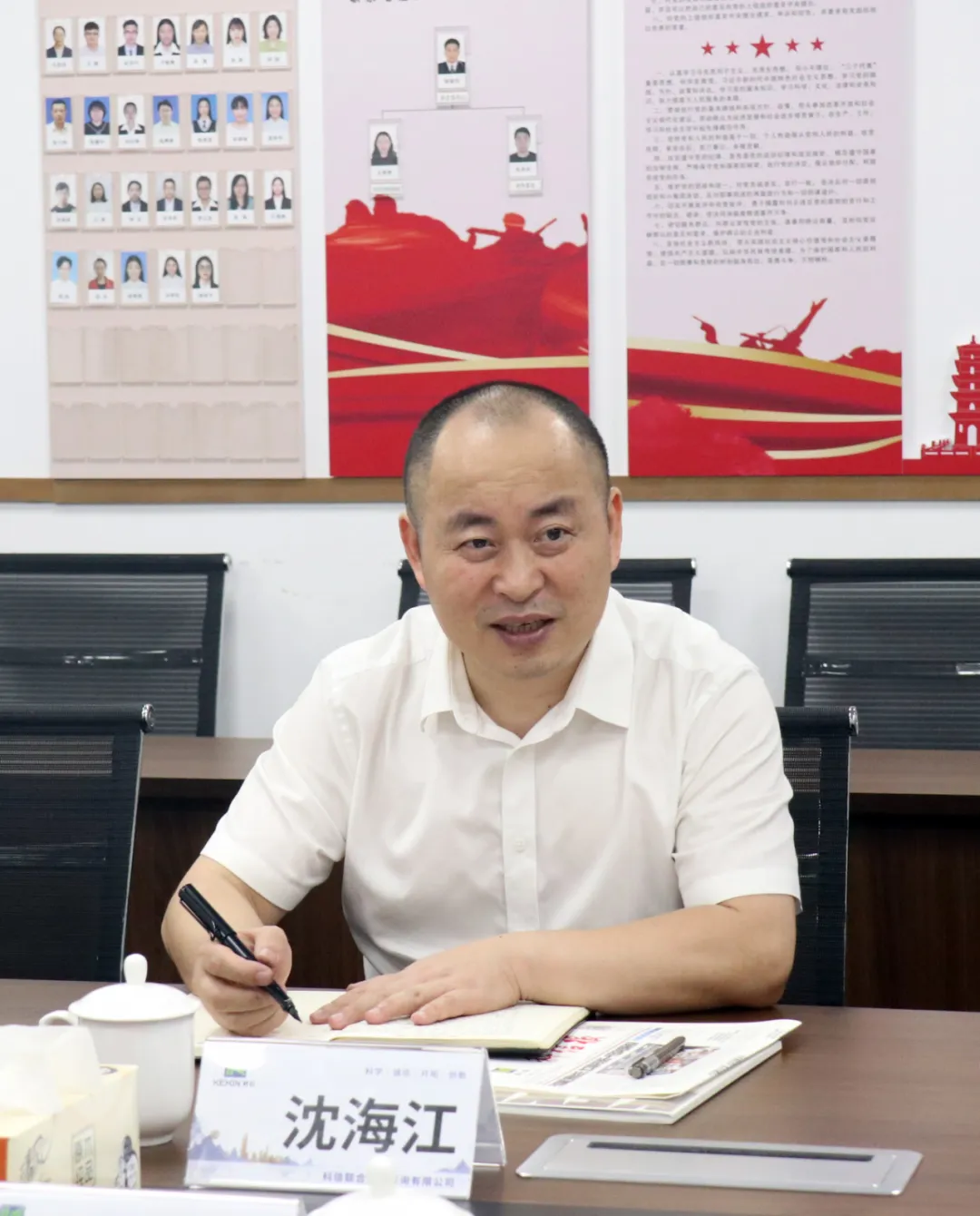 资讯完美网站 | 宁波市海曙区政府投资项目评审中心沈海江主任一行莅临科信调研指导