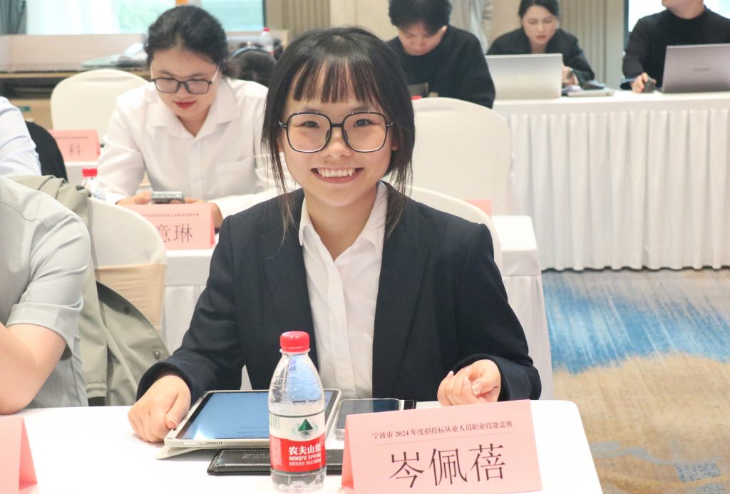 科信喜报 | 我公司在宁波市2024年度招投标从业人员职业技能竞赛中喜创佳绩