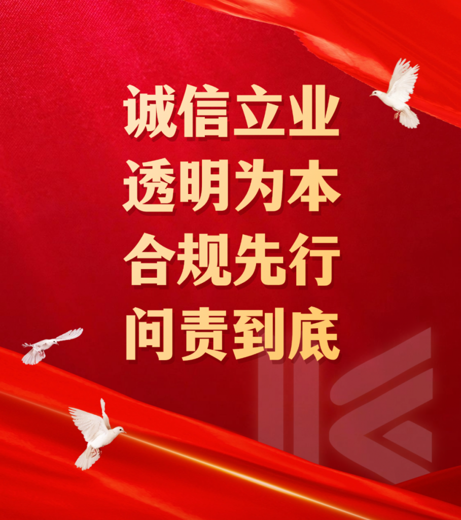 资讯完美网站 | 明纪知法筑防线 廉洁自律树新风——科信组织员工参加新明街道“纪法联动进两新”集中专题授课暨党员轮训