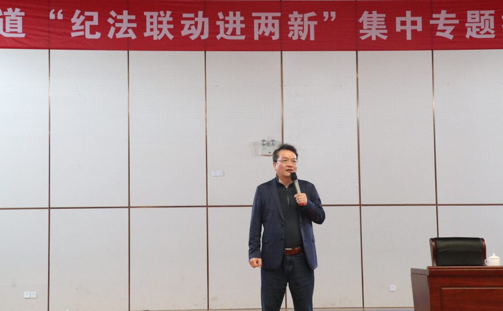 资讯完美网站 | 明纪知法筑防线 廉洁自律树新风——科信组织员工参加新明街道“纪法联动进两新”集中专题授课暨党员轮训