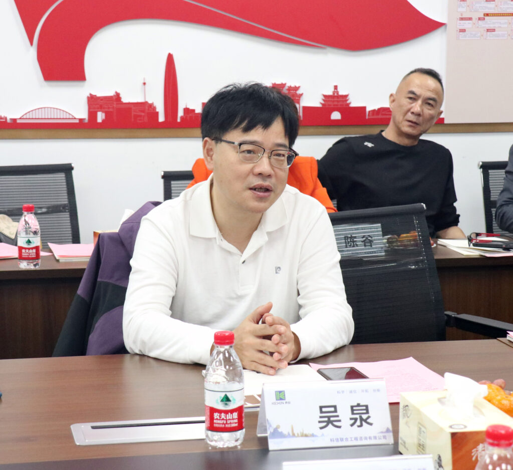 交流互鉴 共促发展 | 温州市建设工程招标投标和造价管理协会、温州市公共资源交易协会考察团莅临科信访问交流