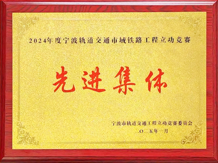 匠心服务 专业领航 | 公司喜获多项荣誉与感谢信