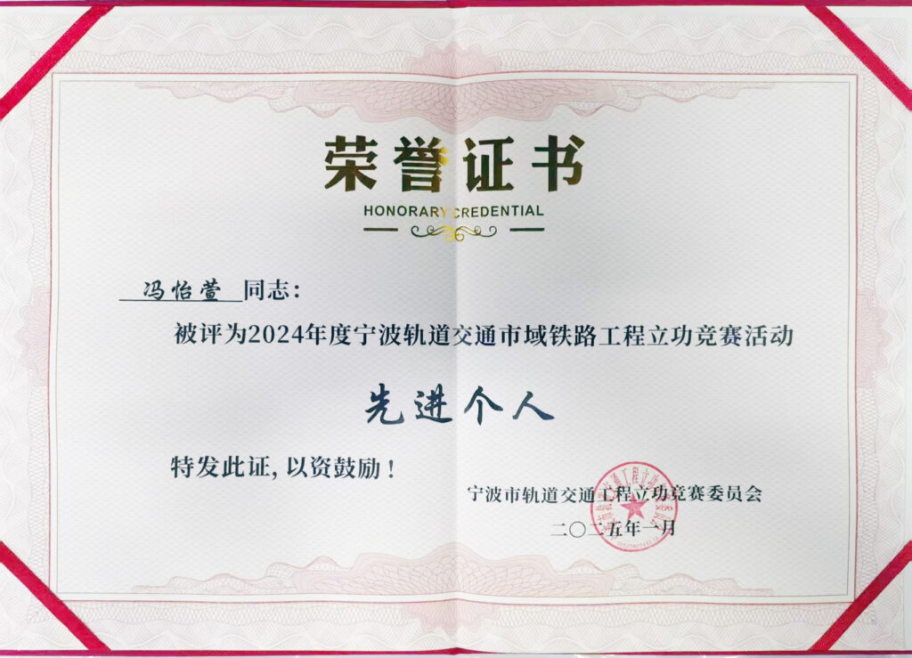 匠心服务 专业领航 | 公司喜获多项荣誉与感谢信