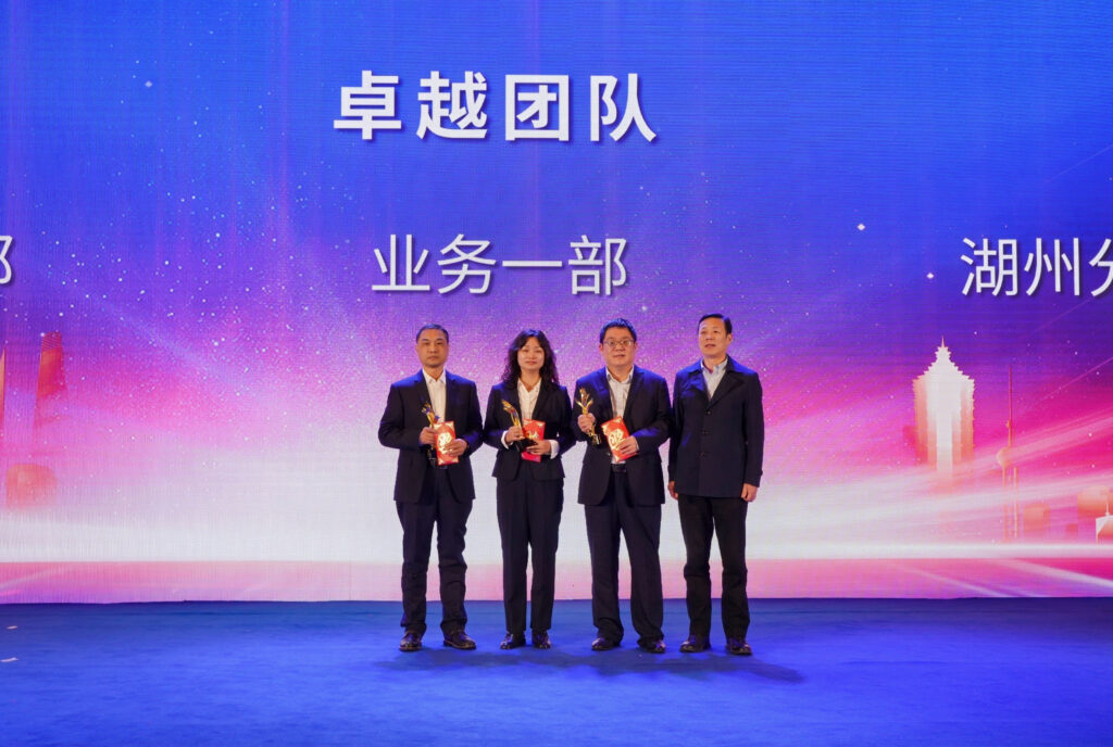 科创启航 信筑未来丨科信联合2024年度总结表彰大会暨2025年迎新春晚会圆满举办