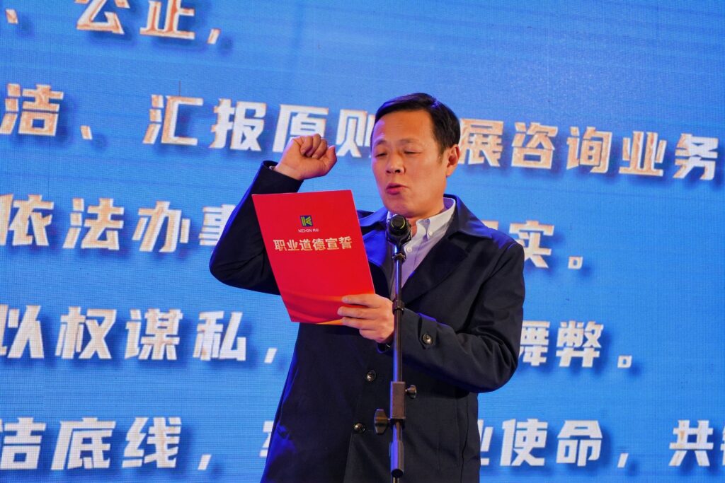 科创启航 信筑未来丨科信联合2024年度总结表彰大会暨2025年迎新春晚会圆满举办