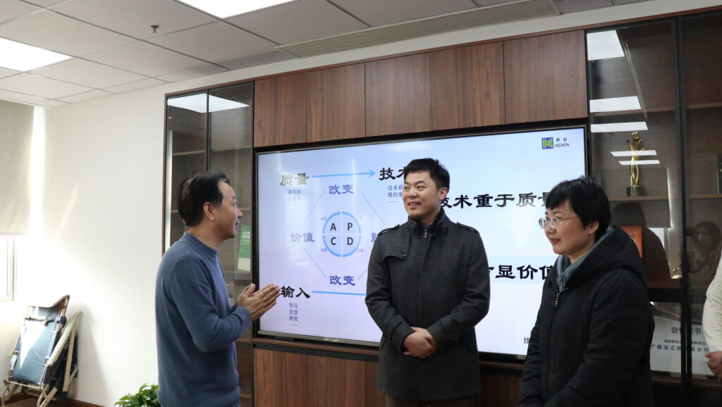 资讯完美网站 | 金华市建设工程招投标与造价管理站、金华市建设工程造价管理协会领导莅临科信调研指导