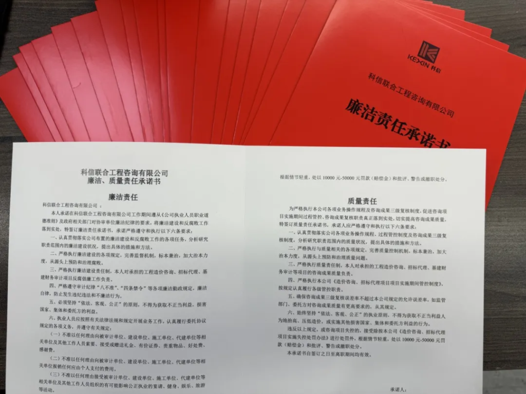 分公司完美网站 | 科信分公司多维发力，为高质量发展添翼赋能