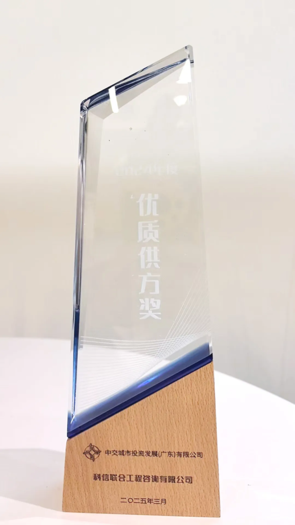 分公司完美网站 | 科信分公司多维发力，为高质量发展添翼赋能