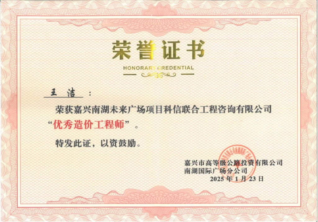 分公司完美网站 | 科信分公司多维发力，为高质量发展添翼赋能