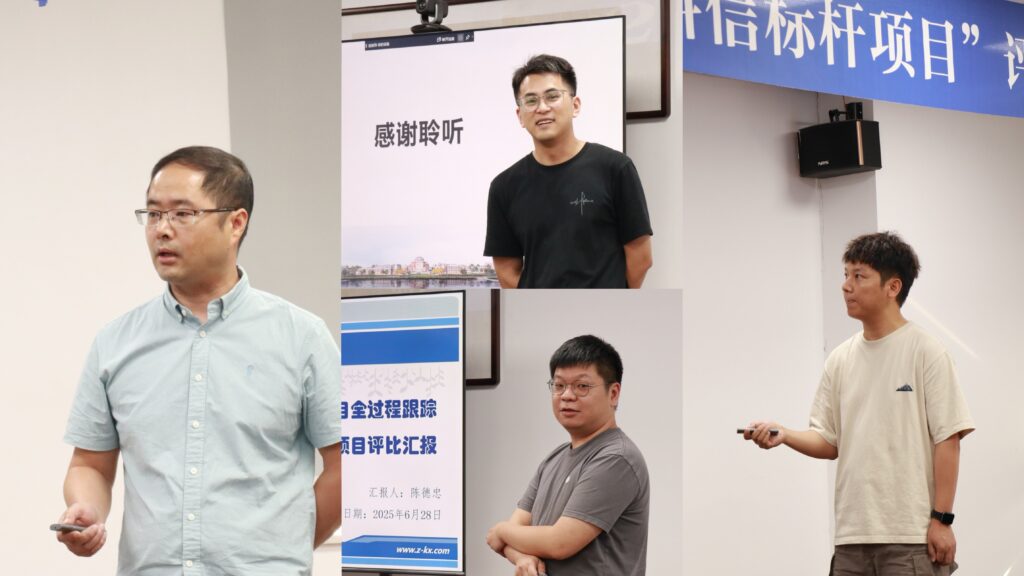 聚焦质量、服务、创新！首批“科信标杆项目”硬核实力绽放